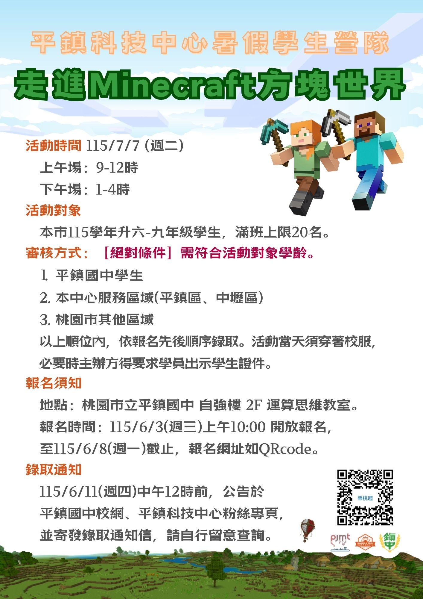 點擊圖標將開啟燈箱顯示內容:376439615x_1150004233_attach2