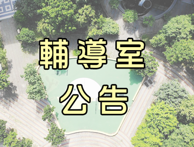 內政部移民署設置「外來人士在臺生活諮詢服務熱線1990」之多語宣導摺頁圖稿