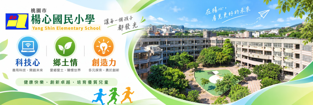 2026_05_19桃園市立國樂團表演